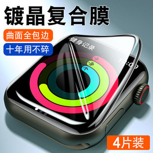 苹果iwatch7手表s8保护膜applewatch8iwatchse6钢化watchse3陶瓷watchs5水凝s7s6贴膜s5表膜Ultra4se2iwatchs