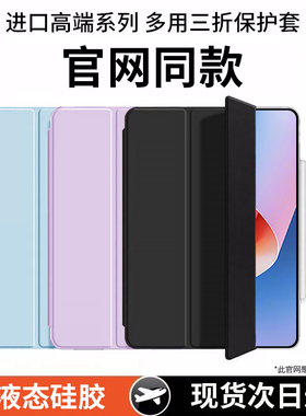 [2024新款]适用华为MatePad11.5s保护套matepadPro13.2平板壳mate11英寸液态硅胶pad三折pro带笔槽磁吸防摔b