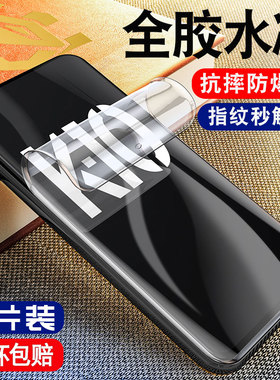 适用oppok10pro手机膜k11x钢化k10oppo水凝软膜k9por新款opopk7全屏k7x蓝光k5原装k3保护k1防窥膜k9s贴膜k7