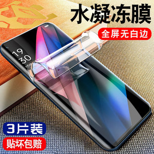 适用oppofindx3pro钢化水凝膜x3手机findx全屏fandx保护软膜oppofinx全胶oppofx全包oppo镜头find后背膜x贴膜