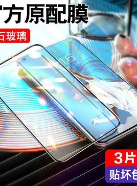 适用oppoa52钢化膜a52全屏opopa55s手机a55a58opooa53opa56蓝光opp0pp0ppoa玻璃oppa贴opppa57a53a56A57oopoa