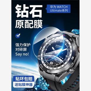 适用华为watch ultimate钢化膜watchultimate保护膜非凡大师智能手表膜防摔高清表盘膜全屏玻璃屏保贴膜全包