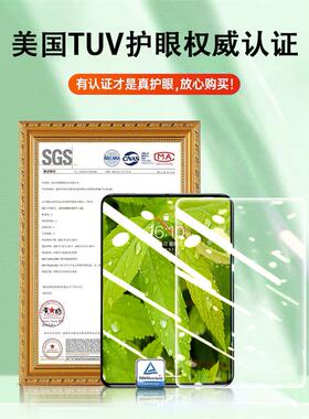 iPad钢化膜Air5儿童护眼Pro11高清AR10.9寸Ari4适用苹果2022ipd平板10十mini6防蓝光2021贴膜9九代12.9保护8Z
