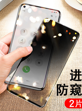 适用华为nova3钢化膜nove4防窥膜4e防窥3e防偷窥nowa3i全屏novo抗蓝光n0va护眼note防偷瞄note3手机e贴膜nov4