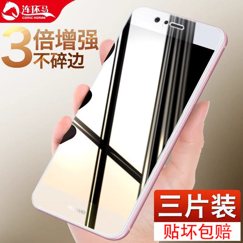 适用华为nova2plus钢化膜nove2手机pplus全屏覆盖plμs全包puls刚化玻璃nov屏保防蓝光novo无白边note2全包边