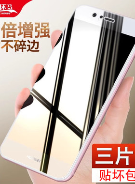 适用华为nova2plus钢化膜nove2手机pplus全屏覆盖plμs全包puls刚化玻璃nov屏保防蓝光novo无白边note2全包边