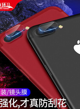 适用iphone8plus镜头膜苹