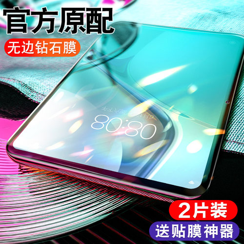 适用华为matepad11钢化膜