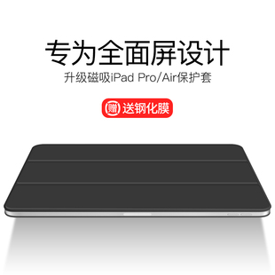 ipadair5保护套2022磁吸2021款ipadpro11壳air4防弯mini6适用苹果10平板pad12.9英寸双面夹带笔槽129单盖无壳