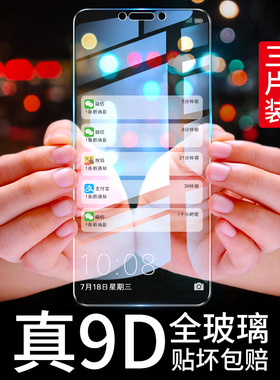 适用于华为nova3钢化膜nova手机CAZ-AL10青春版nova2S全屏WAS-AL00高清nove蓝光nova2plus防摔youth玻璃1屏保