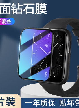 oppowatch3钢化膜watch3pro保护膜wacht3智能手环por三代全屏覆盖手表贴膜0pp0wach3p全包防摔抗蓝光护眼软膜