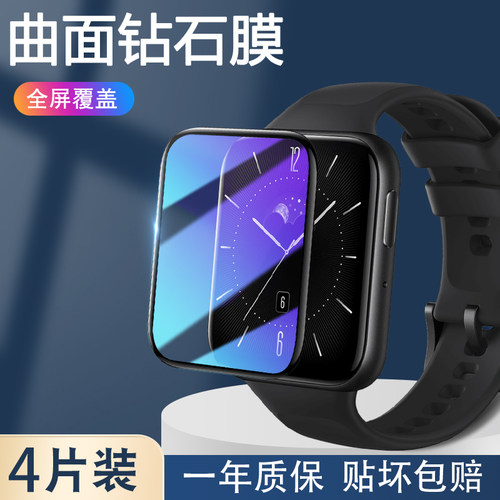 owatch3钢化膜ro保护智能