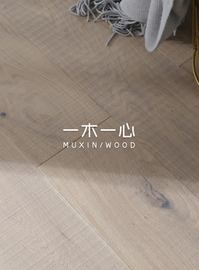 欧洲橡木纯三层实木地板实木复合中古侘寂风锯齿环保地暖锁扣ENF