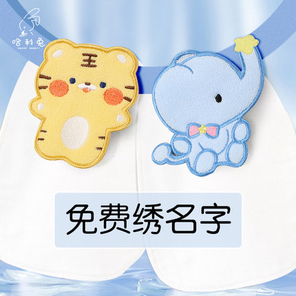 婴儿纯棉吸汗巾幼儿园纱布儿童隔汗巾宝宝全棉垫背巾男女童绣名字