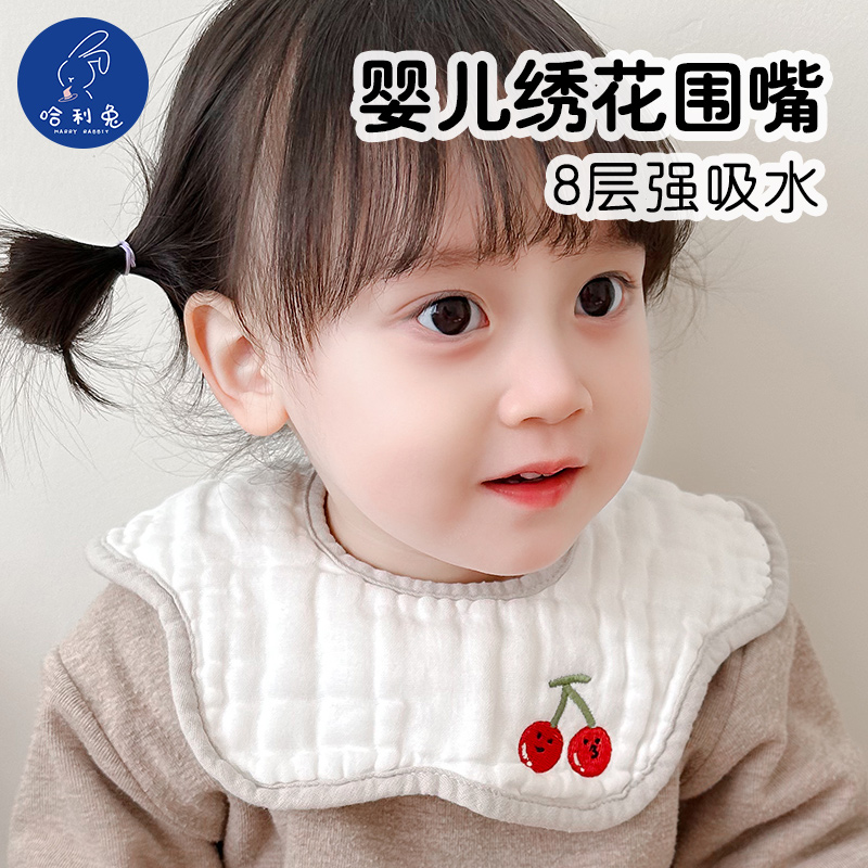 婴儿围嘴a类纯棉纱布新生儿吸水防吐奶宝宝口水巾男女宝围兜秋冬