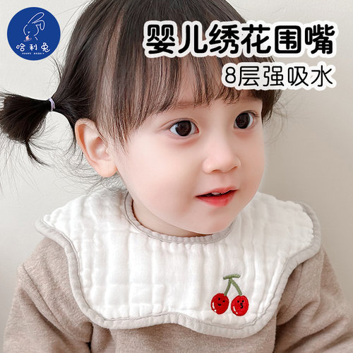 婴儿围嘴a类纯棉纱布新生儿吸水防吐奶宝宝口水巾男女宝围兜秋冬