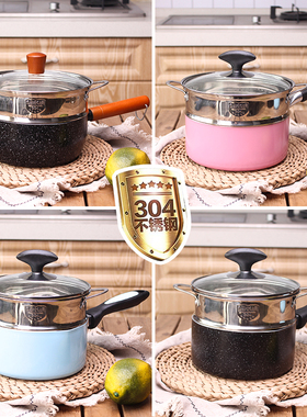 304不锈钢多层蒸格奶锅汤锅蒸格蒸屉蒸馒头的蒸蒸笼16 18CM锅可配