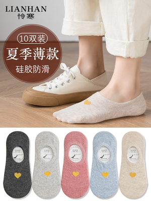 船袜女夏季薄款纯棉防臭浅口爱心袜子女短袜硅胶防滑不掉跟隐形袜