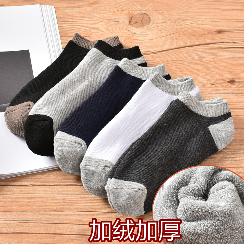 袜子男加绒秋冬季防臭保暖短袜