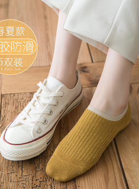 袜子女短袜夏季薄款浅口隐形棉袜春夏款硅胶防滑不掉跟纯色船袜