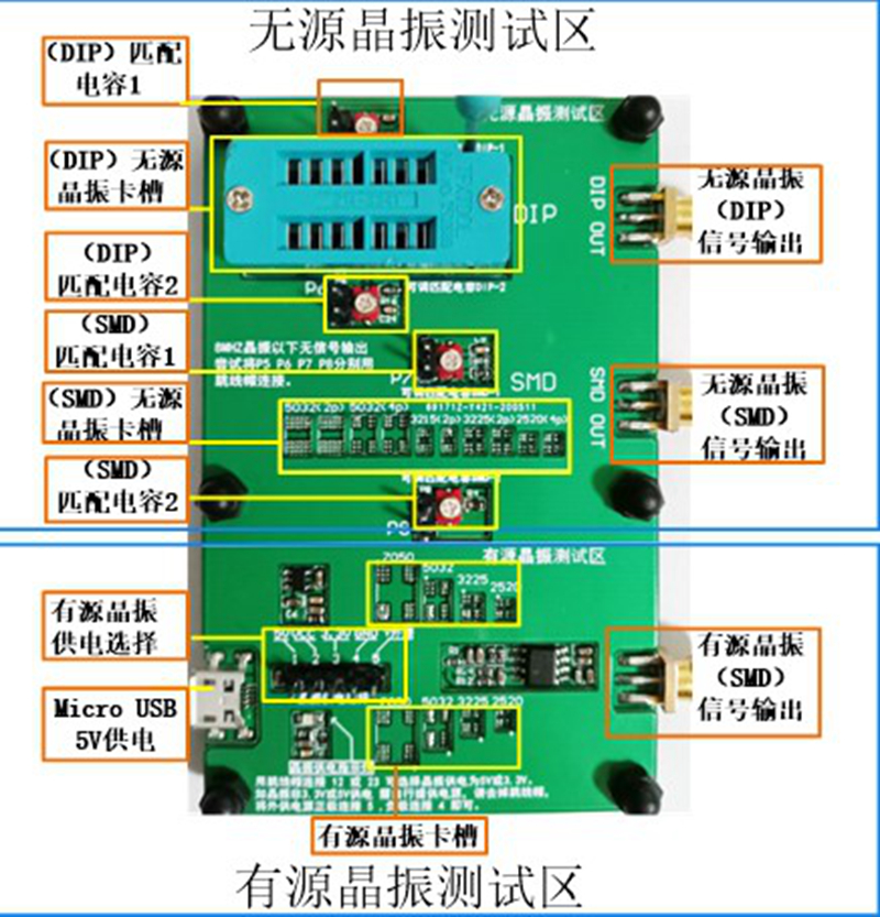 晶振测试测试仪工装频率计50Hz-4000MHz手持便携有源无源晶振测试