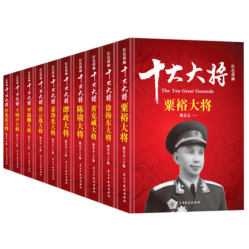 最具影响力的军事将帅下册 (影响你一生的世界名人 3)