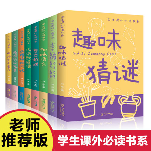 名人名言大全素材模板 名人名言大全图片下载 小麦优选