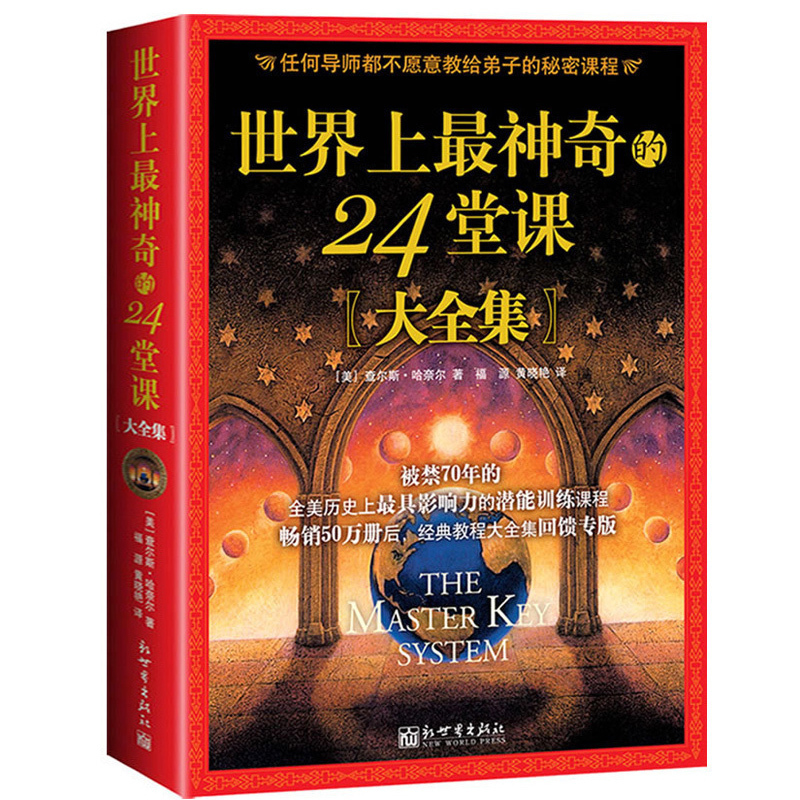 兒科疾病專家經典處方