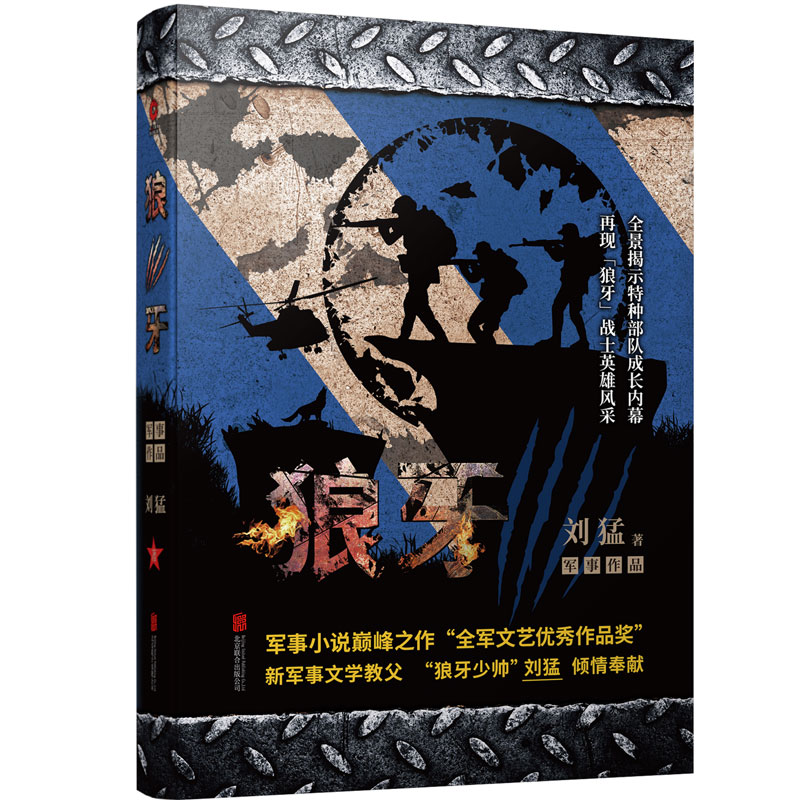 出版社直供品质保证