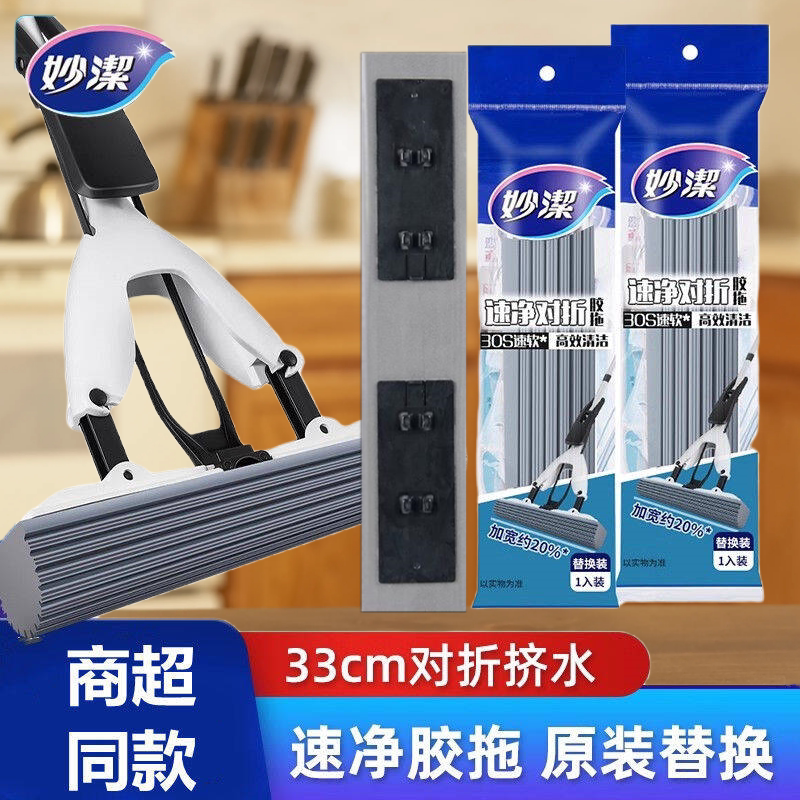 33窄口加大无水印替换头