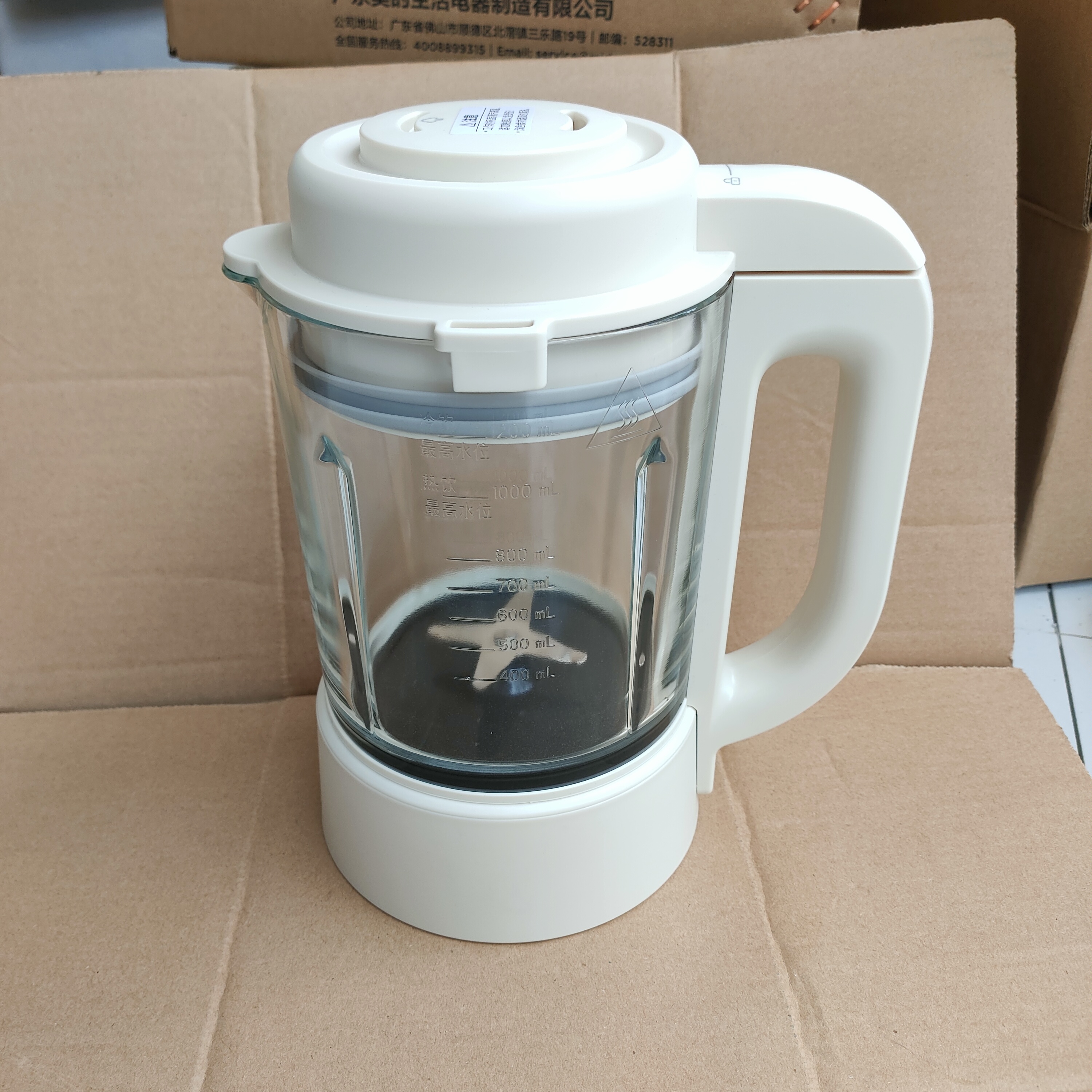 美的破壁机PB80D26加热搅拌杯现磨豆浆机玻璃杯上座搅拌杯