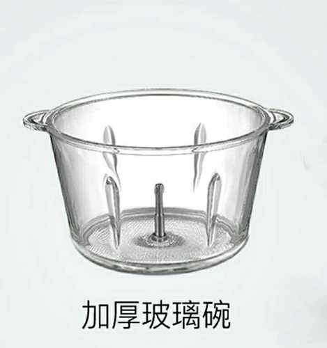 美的绞肉机配件BL30J01/BL30J02玻璃碗玻璃杯玻璃缸子配件