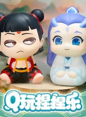 爆款敖丙哪吒之魔童闹海捏捏乐小朋友解压神器慢回弹减压玩具bt