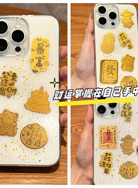 2026年暴富黄金手机贴片招财猫暴富貔貅财神金片AK