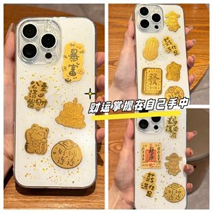 2026年暴富黄金手机贴片招财猫暴富貔貅财神金片AK