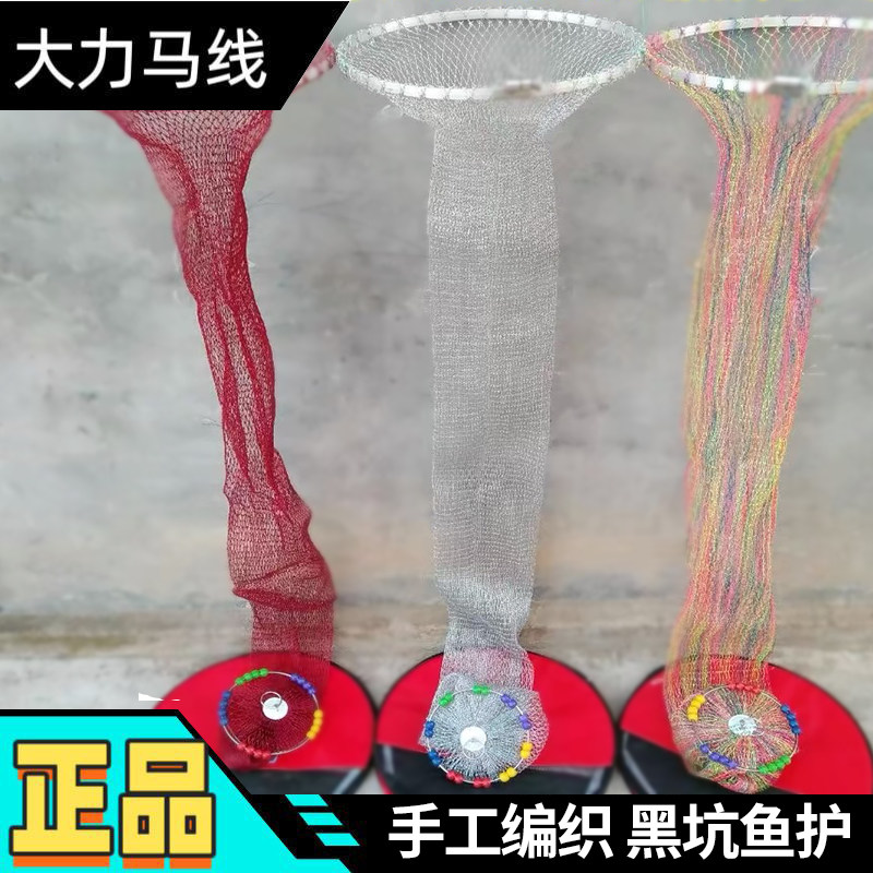手工编织大力马黑坑鱼护野钓