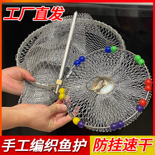 新款大力马鱼护网手工编织