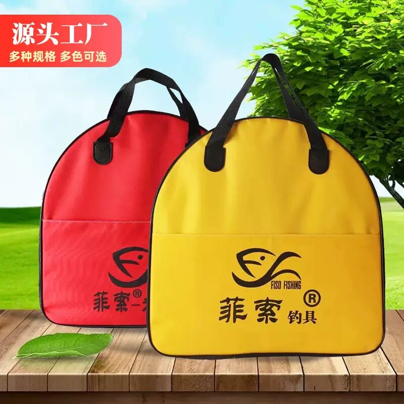 方形鱼护包加厚手提半圆户外大容量便携清仓钓鱼袋防水大号渔具包