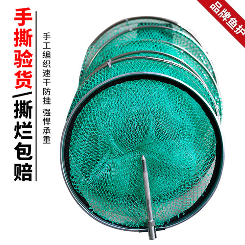 手工编织小眼胶丝鱼护特价