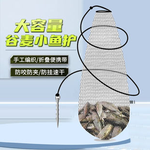 防螃蟹加粗线渔网兜折叠鱼护球拍线装鱼网袋大力马鱼护网编织网袋