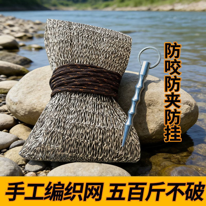 粗线网兜网袋大力马鱼护装鱼网袋