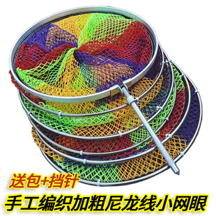 新款尼龙线小孔涂胶鱼护野钓手工编织渔护速干防挂竞技垂钓鱼网兜