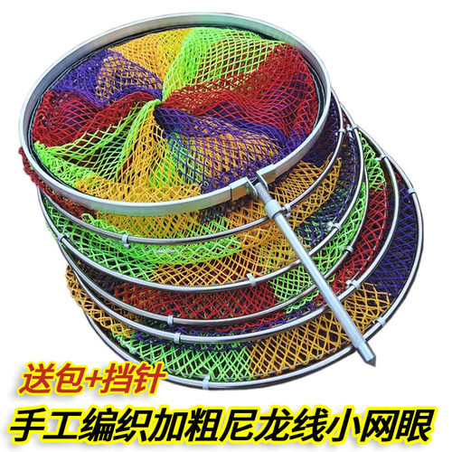 尼龙线小孔鱼护野钓手工编织渔护