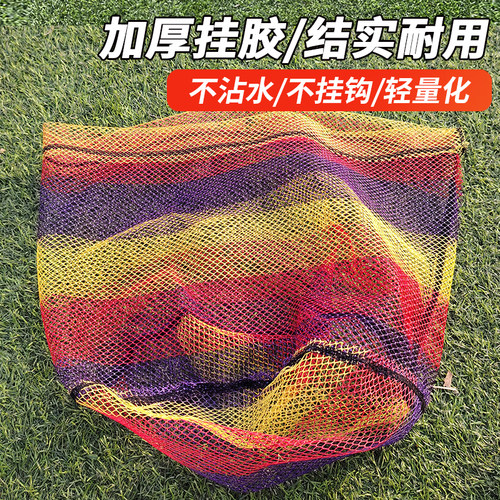 加厚涂胶抄网头防挂小眼网兜防挂