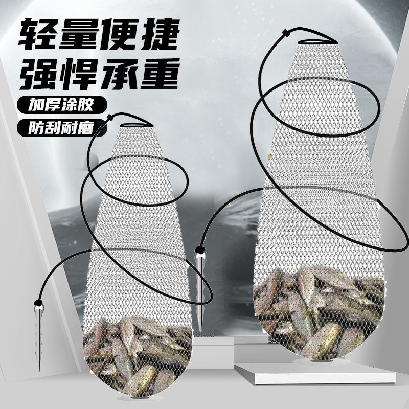 加粗线编织鱼护黑坑野钓装鱼网兜