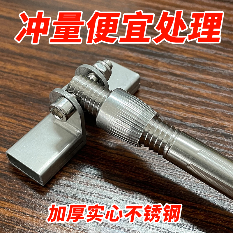 鱼护配件万向定位地插防生锈