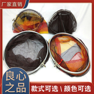 不锈钢抄网头网兜捞鱼网防刮细网超轻一体网头大号铝合金渔具抄网