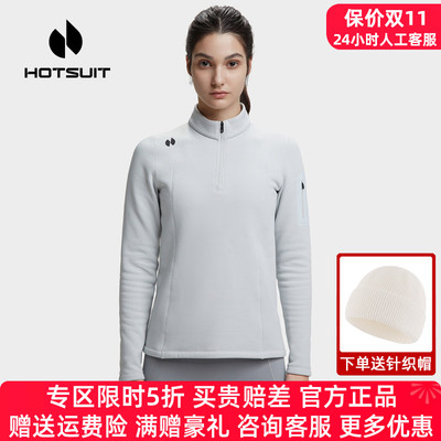HOTSUIT后秀清仓特价运动长袖t恤