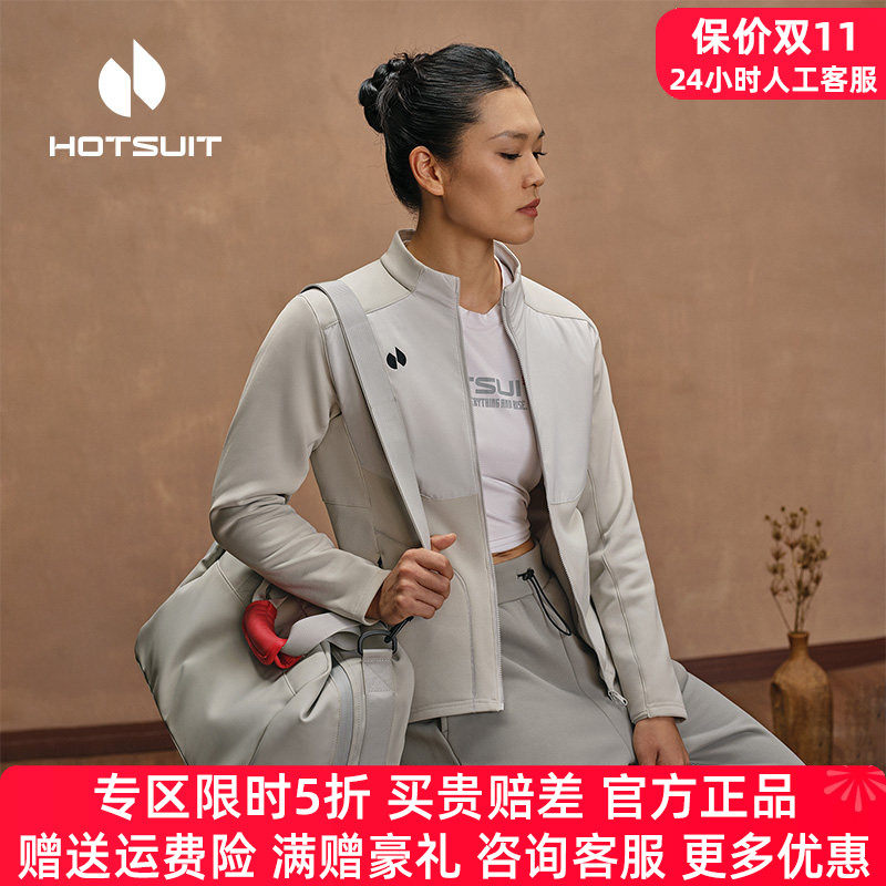 hotsuit后秀运动卫衣咨询享优惠