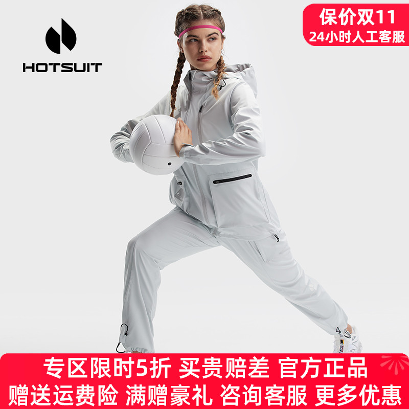 暴汗服套装运动跑步健身房两件套